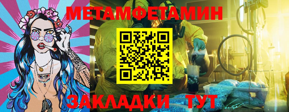 АМФ  Амфетамин Premium  Вход с VPN  Избербаш 