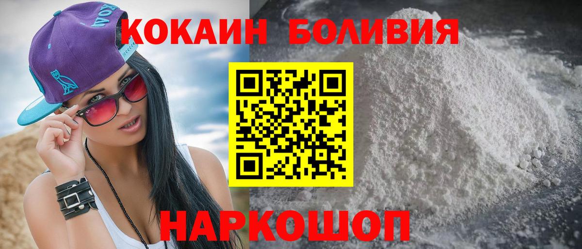 Галлюциногенные грибы Избербаш