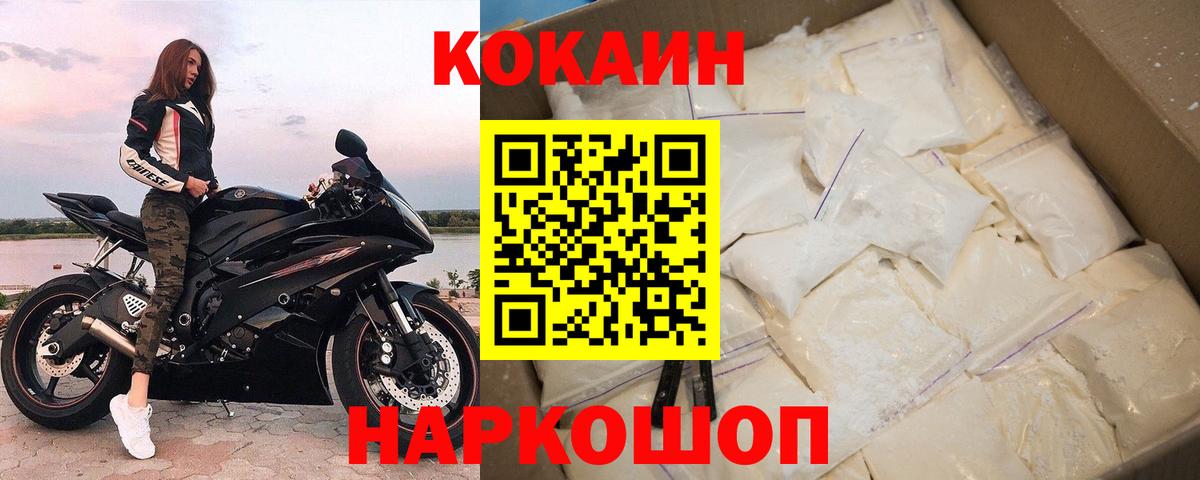 COCAIN Эквадор Избербаш