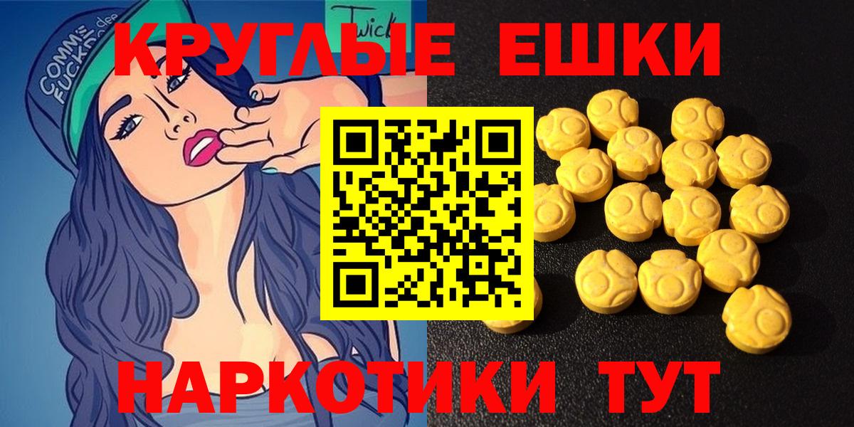 ЭКСТАЗИ Дубай  Вход с VPN  Ecstasy  MEGA как войти  Экстази бентли  Избербаш 