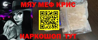 мдма Кулебаки