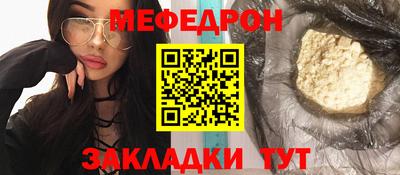 первитин Кунгур