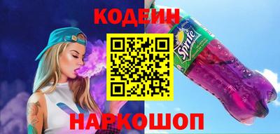 гашиш Гуково