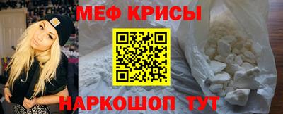 первитин Кунгур