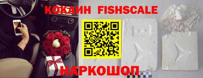 мдма Ливны