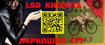 первитин Кунгур