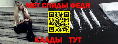 первитин Кунгур