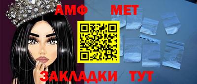первитин Кунгур
