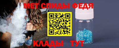 первитин Кунгур