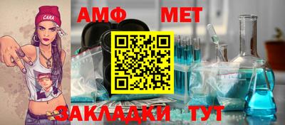 первитин Кунгур