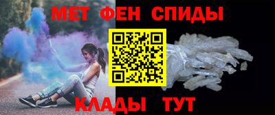 первитин Кунгур