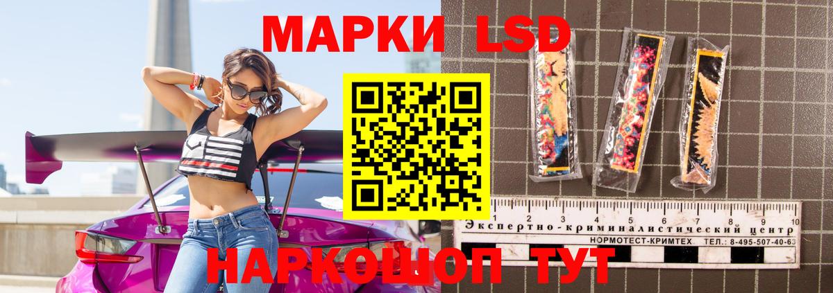 Избербаш  Лсд 25 экстази  Вход с VPN  ЛСД экстази кислота 