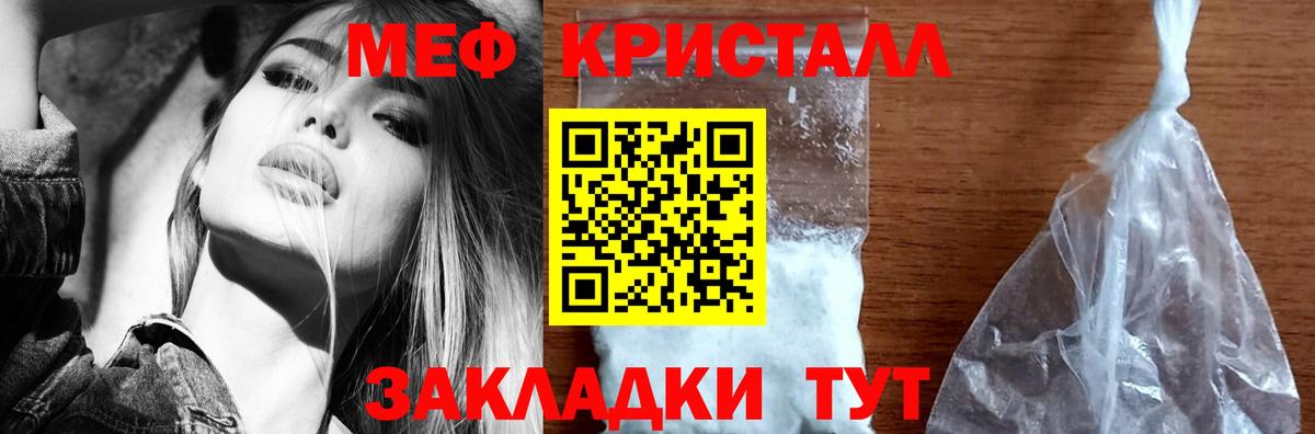 Избербаш  МЯУ-МЯУ  Мефедрон VHQ  Вход с VPN  МЯУ-МЯУ mephedrone 