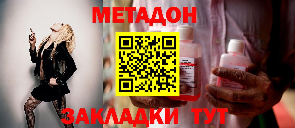 Гашиш  МДМА  КОКАИН  Вход с VPN  МЕФ   Избербаш  Марихуана 