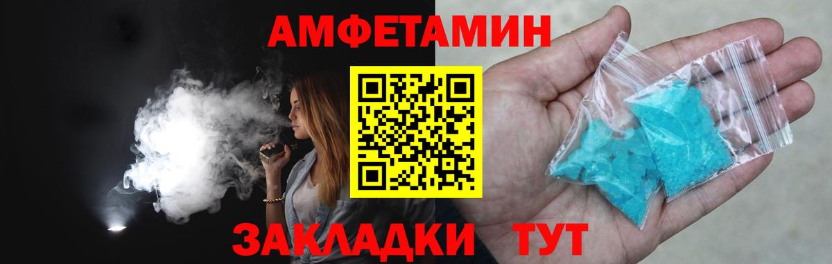 Избербаш  Первитин пудра  Вход с VPN  Первитин пудра 