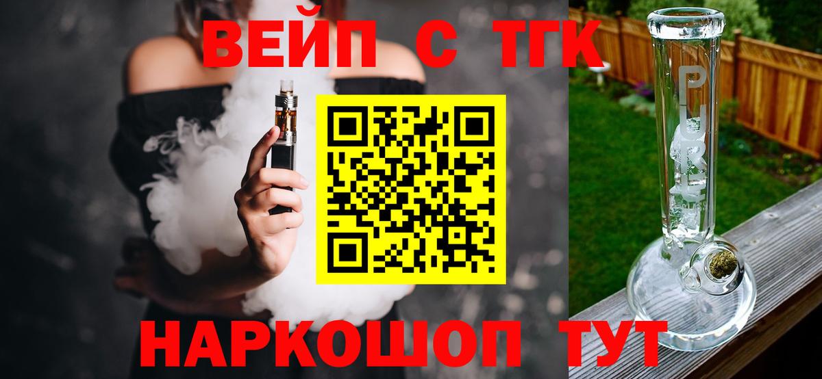 Избербаш  Дистиллят ТГК концентрат  купить наркотик  Вход с VPN 