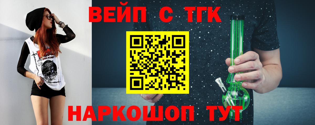ТГК THC oil Избербаш