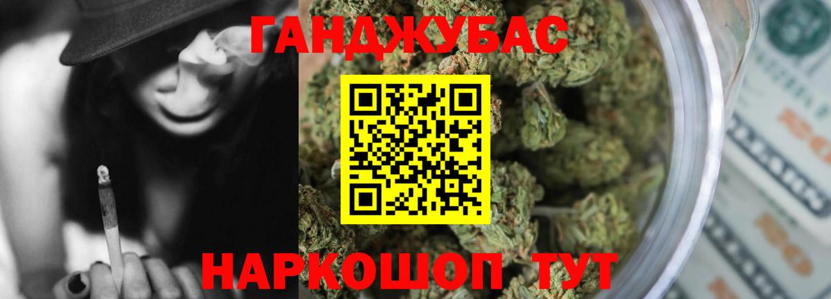 Бошки марихуана VHQ Избербаш